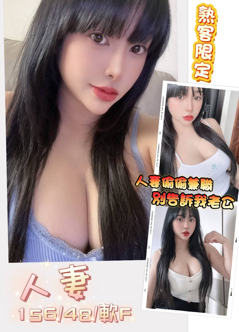 嘉義民雄外送茶 雅琴 168/56/24/36F 彩妝師